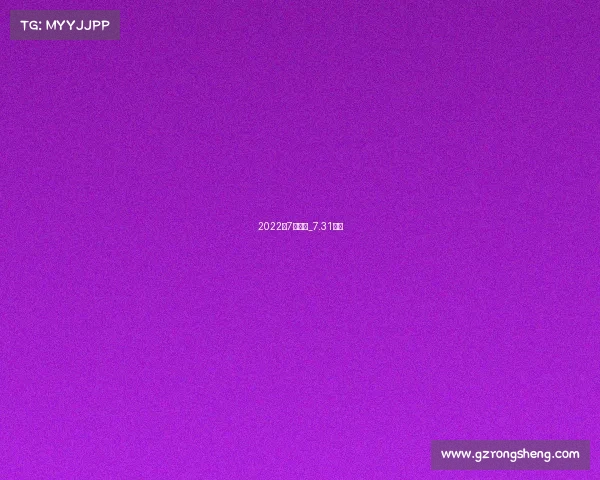 2022年7月赛事_7.31赛事