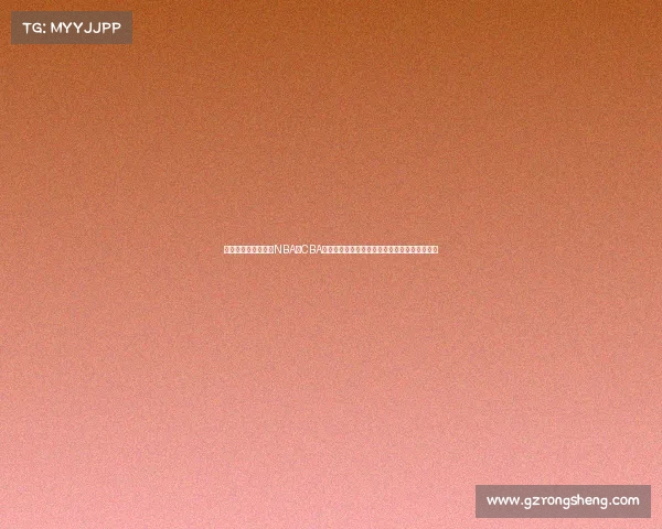 篮球全球盛事全景：NBA、CBA、世界杯与奥运会顶级赛事深度解析与激情碰撞