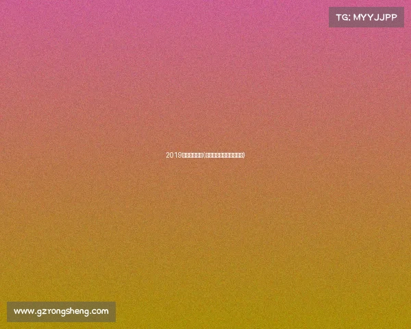 2019苏州体育赛事(苏州举办过哪些体育赛事)